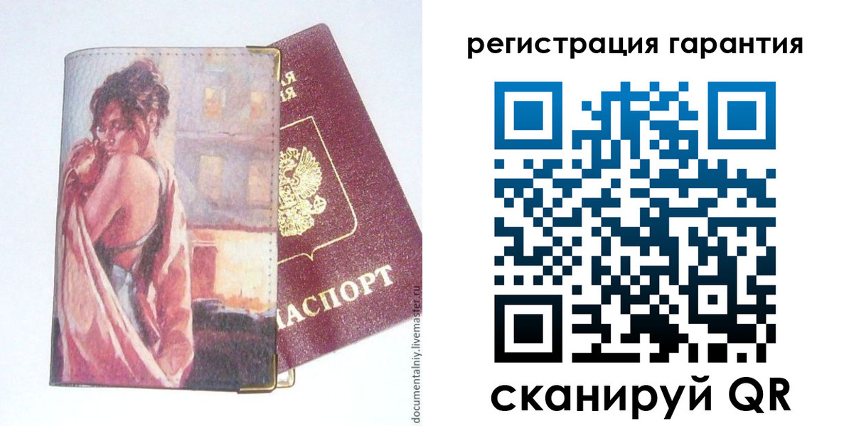 пропишу в квартире в Махачкале