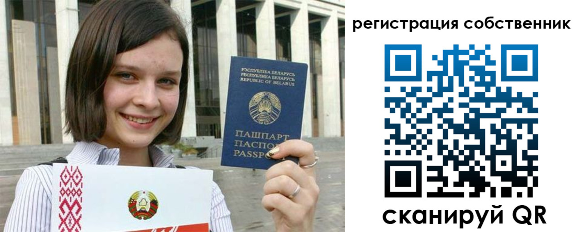 прописка гарантия в Махачкале