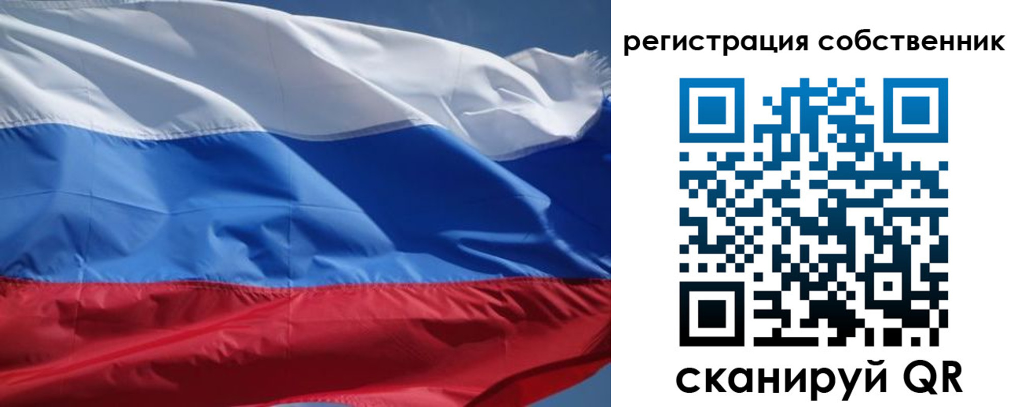 временная регистрация для всех в Махачкале