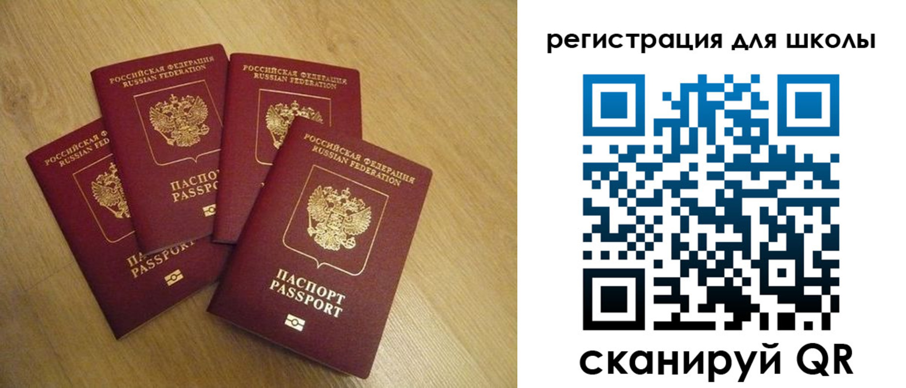 прописка штамп в Махачкале