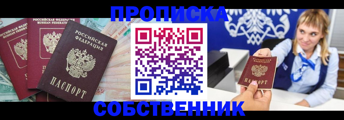 регистрация для дет. сада в Махачкале