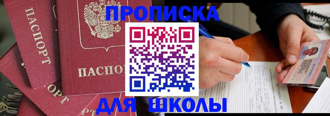 временная регистрация гарантия в Махачкале